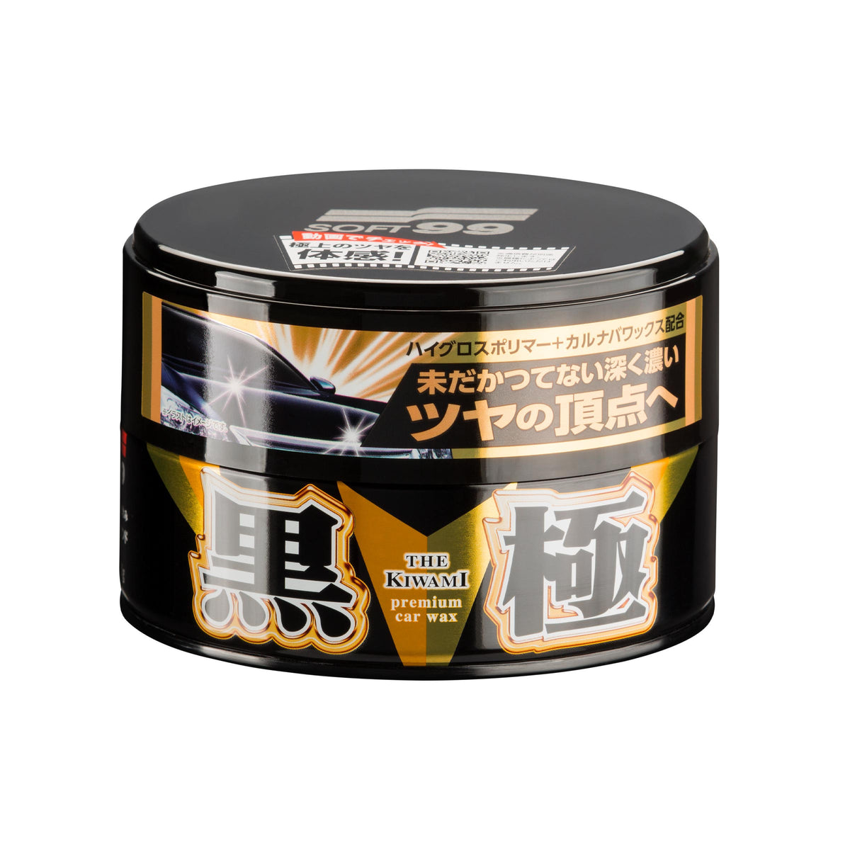 Soft99 | Extreme Gloss "The Kiwami" Dark hard car wax, 200 g