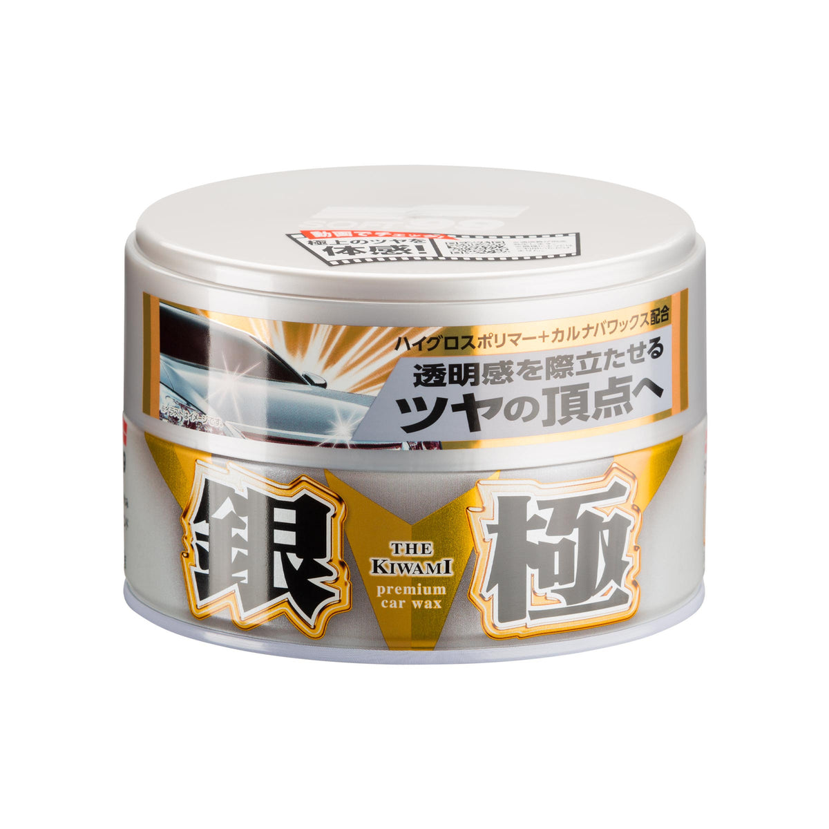 Soft99 | Extreme Gloss "The Kiwami" Light hard car wax, 200g